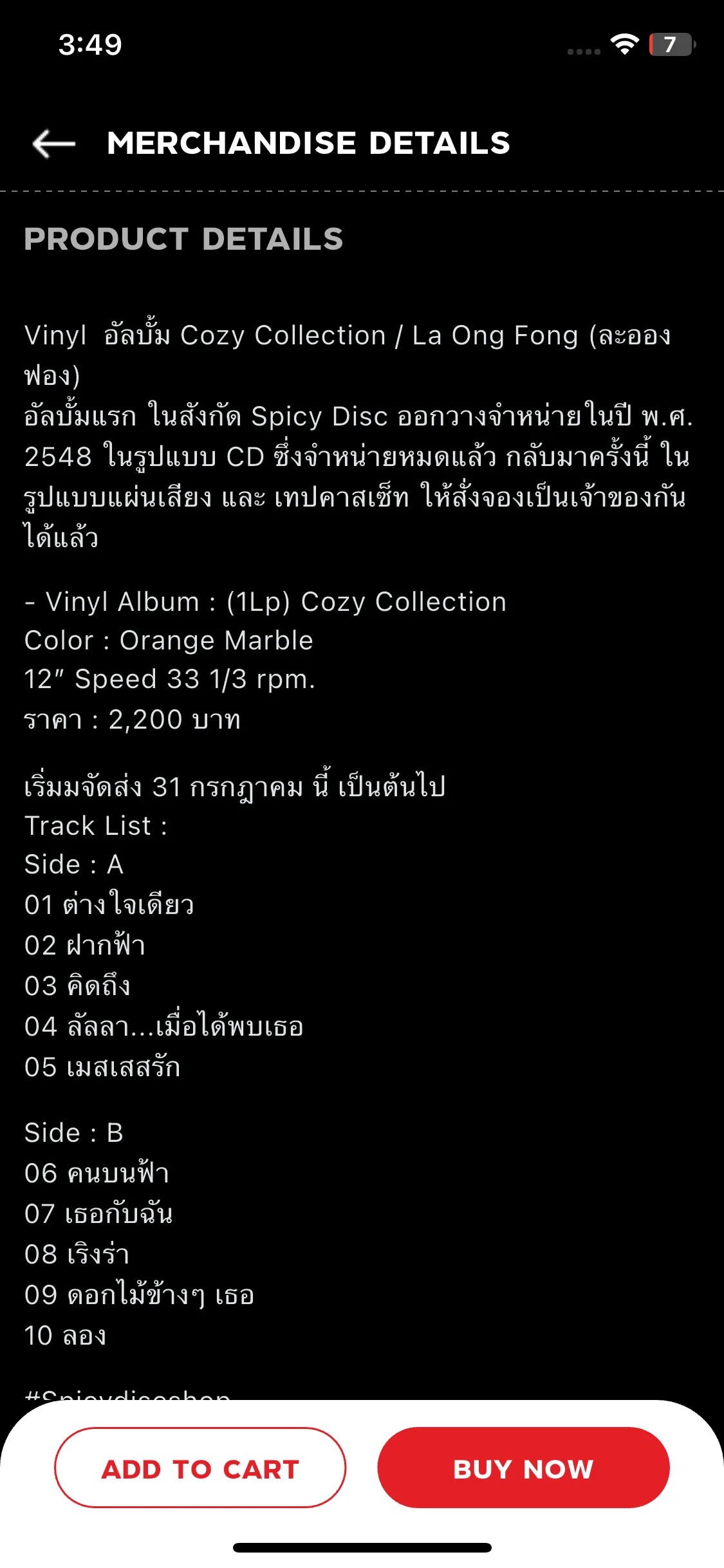 Test Image 11
